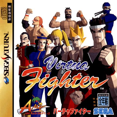 Buy Virtua Fighter For SATURN Retroplace