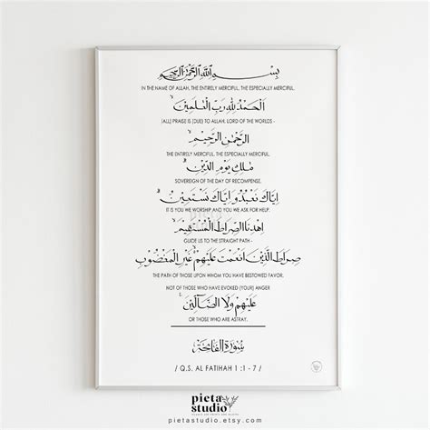 Surah Fatiha Calligraphy Arabic Quran English Translation Al Fatihah