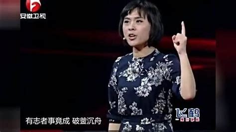 超级演说家刘媛媛《寒门贵子》经典案例（视频文稿内容分析） 知乎