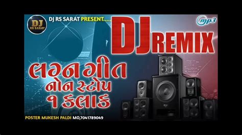 Newgujaratinonstop2023djremixnonstop2023 Trending Viral Instagram New Djremix Dj