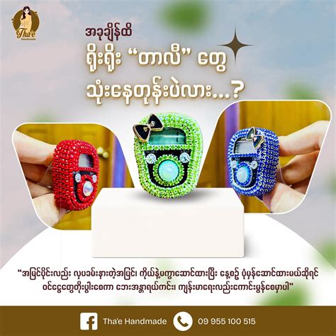 Transform Plus... - Transform Plus Myanmar Distributor