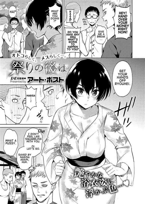 Matsuri No Ato Wa After The Festival Nhentai Hentai Doujinshi And Manga
