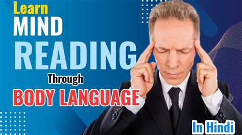 Learn Mind Reading Part How To Read Body Language Reading Body