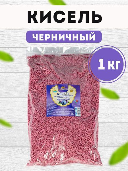 Кисель "Черничный" Алтайская чайная компания1 кг. - купить с доставкой ...