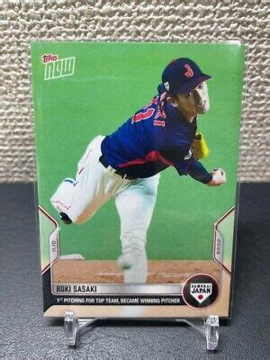 ROKI SASAKI TOPPS NOW SAMURAI JAPAN WBC 1st TOPPS NOW ROOKIE CARD 013