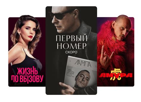 Подписка KION+Premium