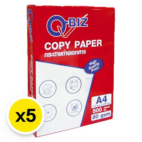 Q Biz Copy Paper A4 80 Gsm 500 Sheets X 5 Makro Pro