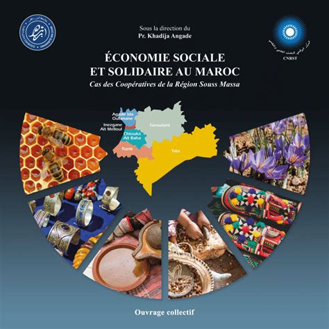 PDF Ouvrage Collectif Économie sociale et solidaire au Maroc Cas