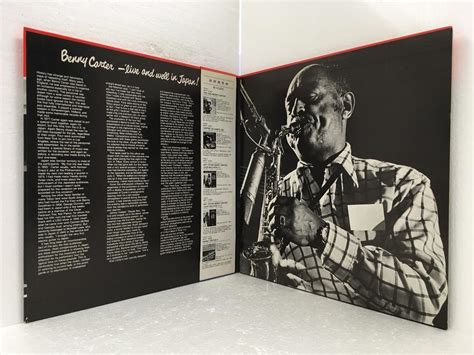 Benny Carter Live And Well In Japan Benny Carter 中古オーディオ 高価買取・販売 ハイファイ堂