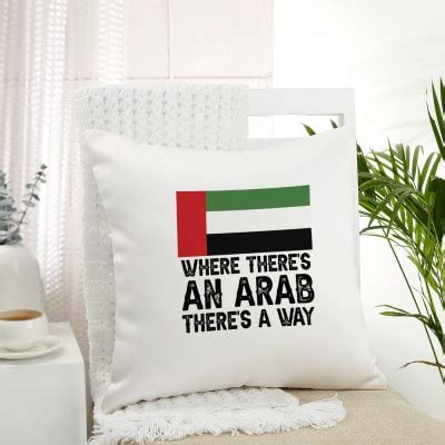 Ambitious Arab Motto Cushion Personalized: Gift/Send Home and Living Gifts Online JVS1265095 ...