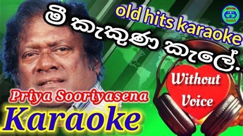 Mee Kakuna Kale Without Voice Karaoke Priya Sooriyasena YouTube