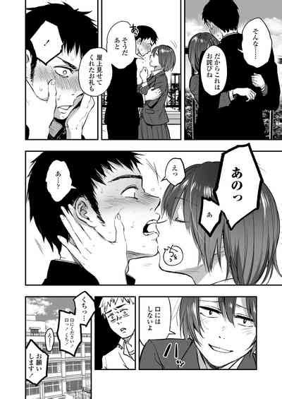 COMIC AOHA 2020 Aki Nhentai Hentai Doujinshi And Manga