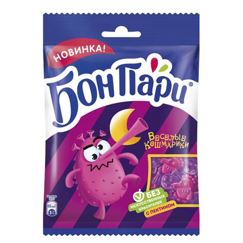 Мармелад жевательный БОН ПАРИ Весёлые Кошмарики 75гр доставка в Иркутске