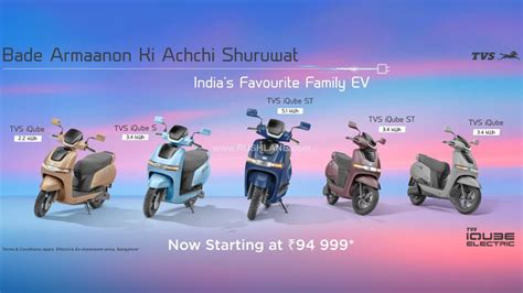 Tvs Iqube New Variants Launched Starts At Rs K Up To Kwh