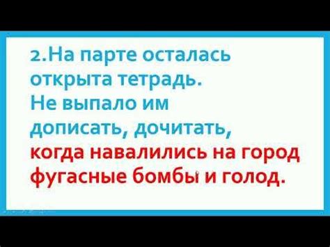 "Мальчишки у стен Ленинграда" минус + текст песни - YouTube
