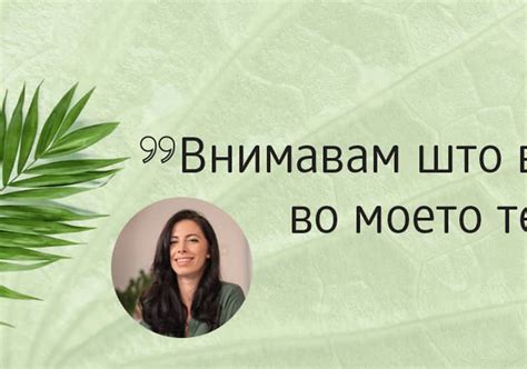 Интересни нутри факти | dm Македонија