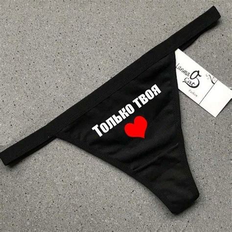 String En Coton Imprim Russe Pour Femmes Sous V Tements Sexy Culotte G Lingerie Tendance Bk