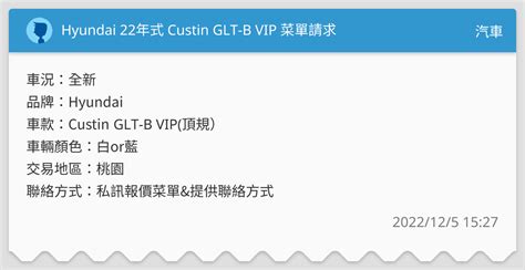 Hyundai Custin Glt B Vip Dcard