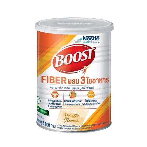 800g Nestle Boost Optimum ออฟติมัม Care บูสท์ แคร์ Fiber ไฟเบอร์