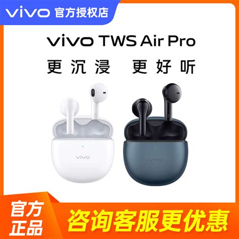 vivo TWS Air Pro真无线蓝牙耳机vivotws蓝牙降噪耳机耳麦iqtws3 虎窝淘