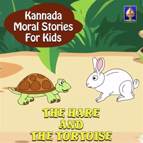 Small moral stories in kannada - cmslasopa