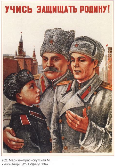 С Днем Красной/Советской Армии и Военно-морского флота! | Винтажные ...