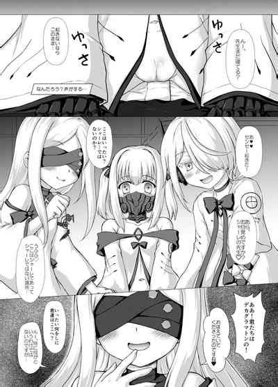 Shiro Mesugaki Nanka Ni Makeru Wake Nain Daga Nhentai Hentai Doujinshi And Manga