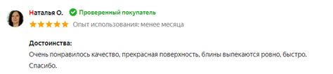 Лучшая сковорода для блинов: рейтинг 2020 года (топ-8) | Мой выбор | Дзен