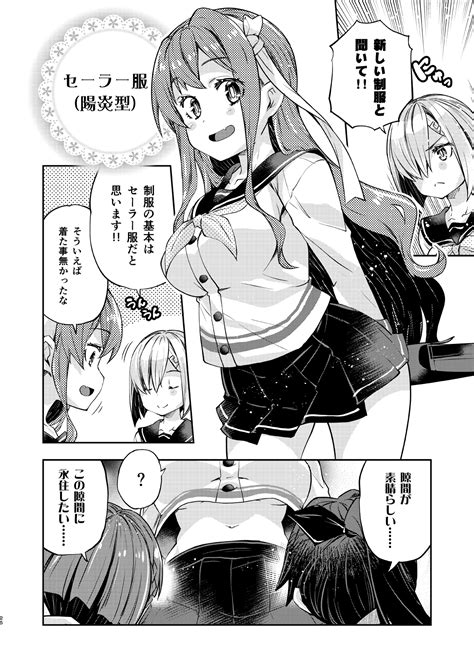 Hamakaze Houshou Naganami Takanami And Naganami Kai Ni Kantai