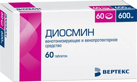 Купить Диосмин таб. п/пл. об. 600мг №60 - наличие в аптеках СПБ ...