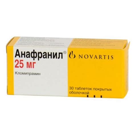 Anafranil Clomipramine Buy Online