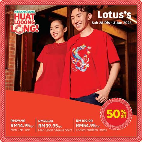 Dec Jan Lotus S Cny Outfits Deals