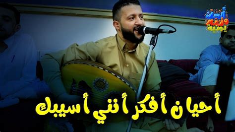 حمود السمه جلسة من العيار الثقيل لملك الاحساس مالم تشاهد وتسمع من