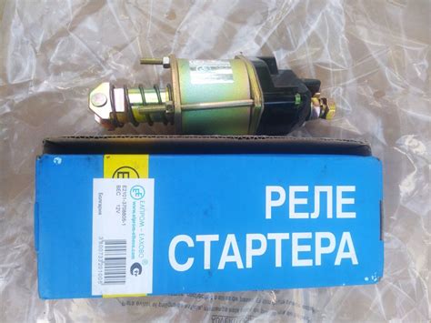 Втягуюче реле стартера на ВАЗ 2101, 2102, 2103, 2104, 2105, 2106, 2107: ...