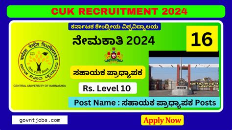 CUK Recruitment 2024 Apply Online ಕರನಟಕ ಕದರಯ ವಶವವದಯಲಯ