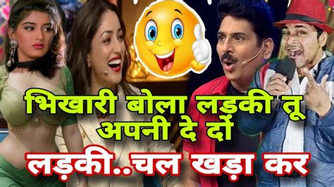 भिखारी ने लड़की की ही ले लिया Wah Wah Kya Baat Hai Sandeep Kumar Comedy