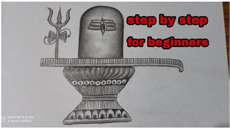 How To Draw Shiva Lingam Shivling Drawing Easy Youtube