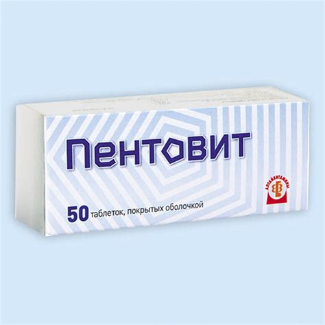Пентовит инструкция по применению: показания, противопоказания ...