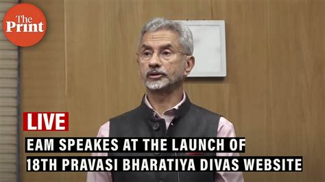 Live Eam S Jaishankar Addresses The Launch Of Th Pravasi Bharatiya