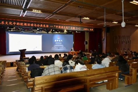 华东师范大学朱承教授主讲孔学堂传统文化公益学术讲座 贵州大学方英敏教授主持