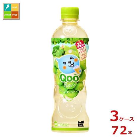 コカ・コーラ ミニッツメイド Qoo 白ぶどう425ml×3ケース（全72本） 送料無料 66936870 72 近江うまいもん屋