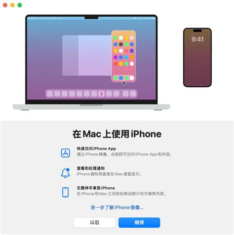 Ios 18 正式版上线，这些新功能值得体验 36氪