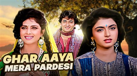 Ghar Aaya Mera Pardesi Full Movie Bhagyashree Avinash Wadhavan