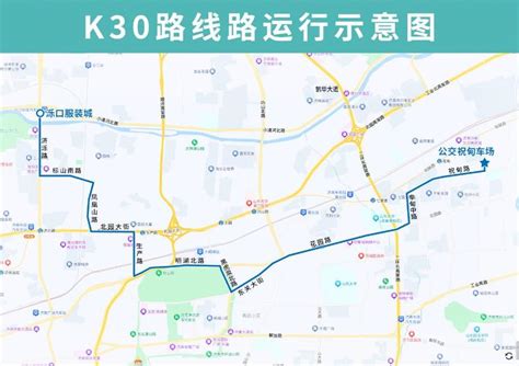 3月21日起，济南公交k30路优化调整部分运行路段今日头条大众网