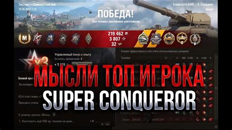 ТАКТИЧЕСКАЯ ОБОРОНА - 🔥МЫСЛИ ТОП ИГРОКА🔥 - YouTube