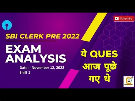 Sbi Clerk Pre Exam Analysis November St Shift St