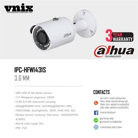 Dahua Dh Ipc Hfw S Mp Wdr Ir Mini Bullet Camera By Vnix Group