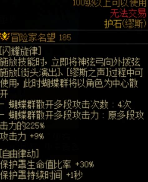 缪斯装备推荐沃特碧们的colgdnf地下城与勇士 Colg玩家社区