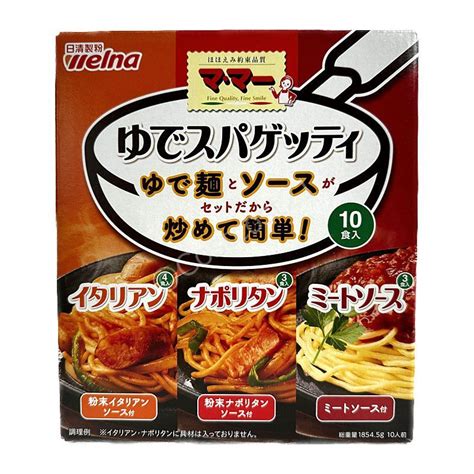 日清フーズ マ・マー ゆでスパゲッティ アソート 3種 10袋 Mama Instant Spaghetti