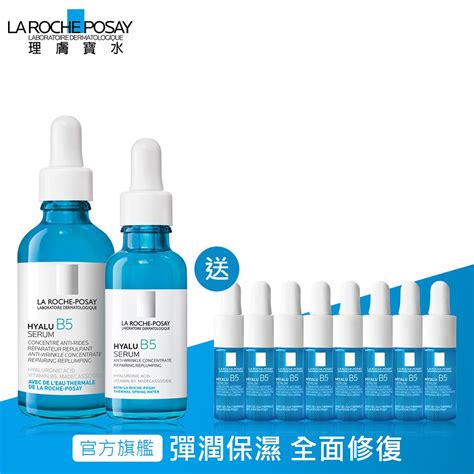 理膚寶水 B5 彈潤修復精華 50ml30ml 買80ml送80ml B5小藍瓶【lrpt772】 官方旗艦店 蝦皮購物